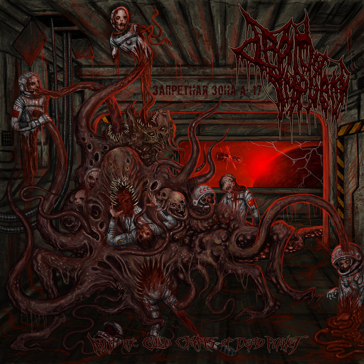 Drain of Impurity - Into the Cold Crypts of Dead Planet Drain of Impurity - Into the Cold Crypts of Dead Planet