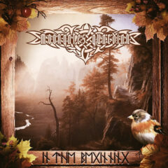 Moongates Guardian - In the Beginning