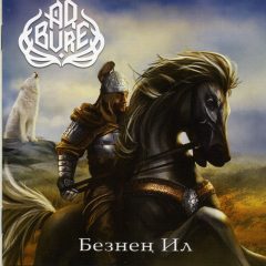 White Wolf - Our Country