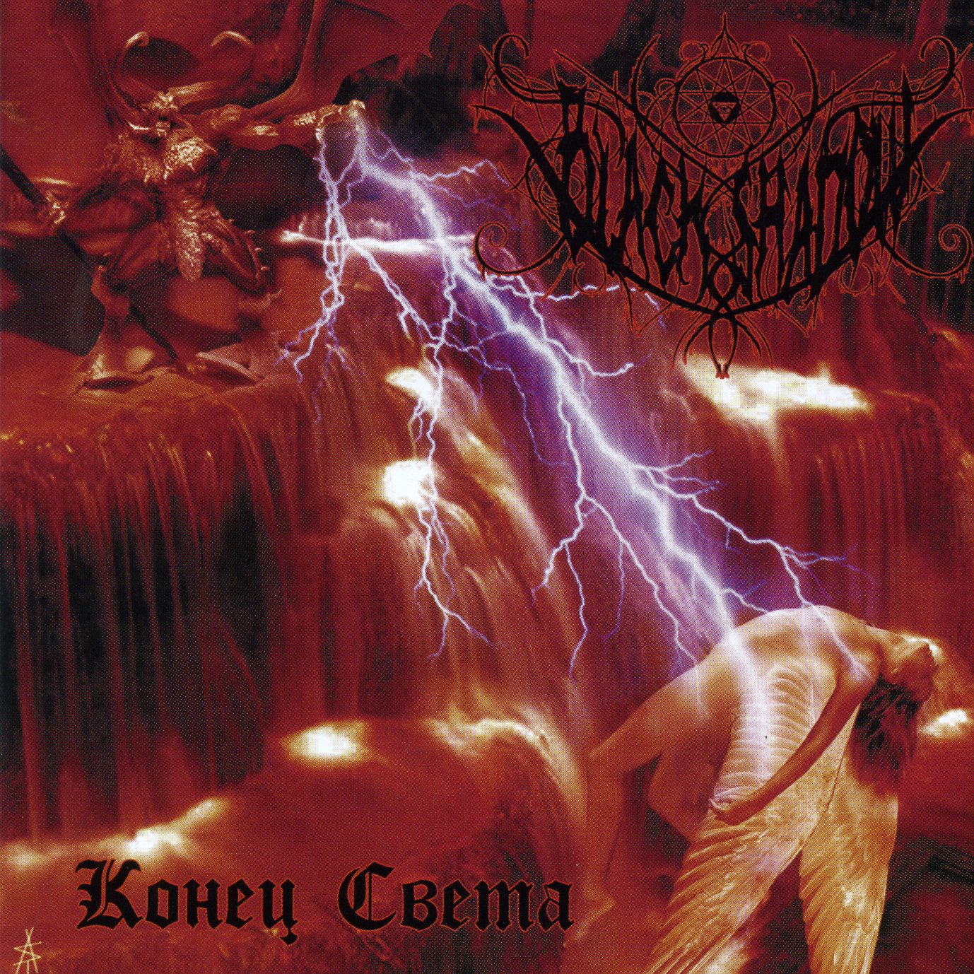 Black Shadow - Doomsday Black Shadow - Doomsday