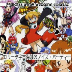 Princess Army Wedding Combat - Collection CD Princess Army Wedding Combat - Collection CD