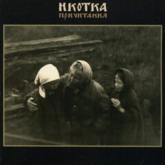 Ikotka - Prichitaniya