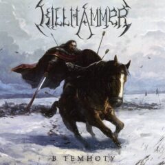 Killhammer - Into the Darkness