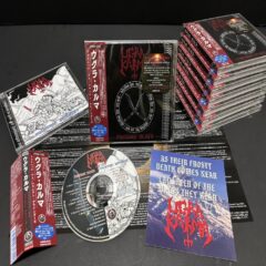 Urga Karma - Photonic Death/Mountain Grinders