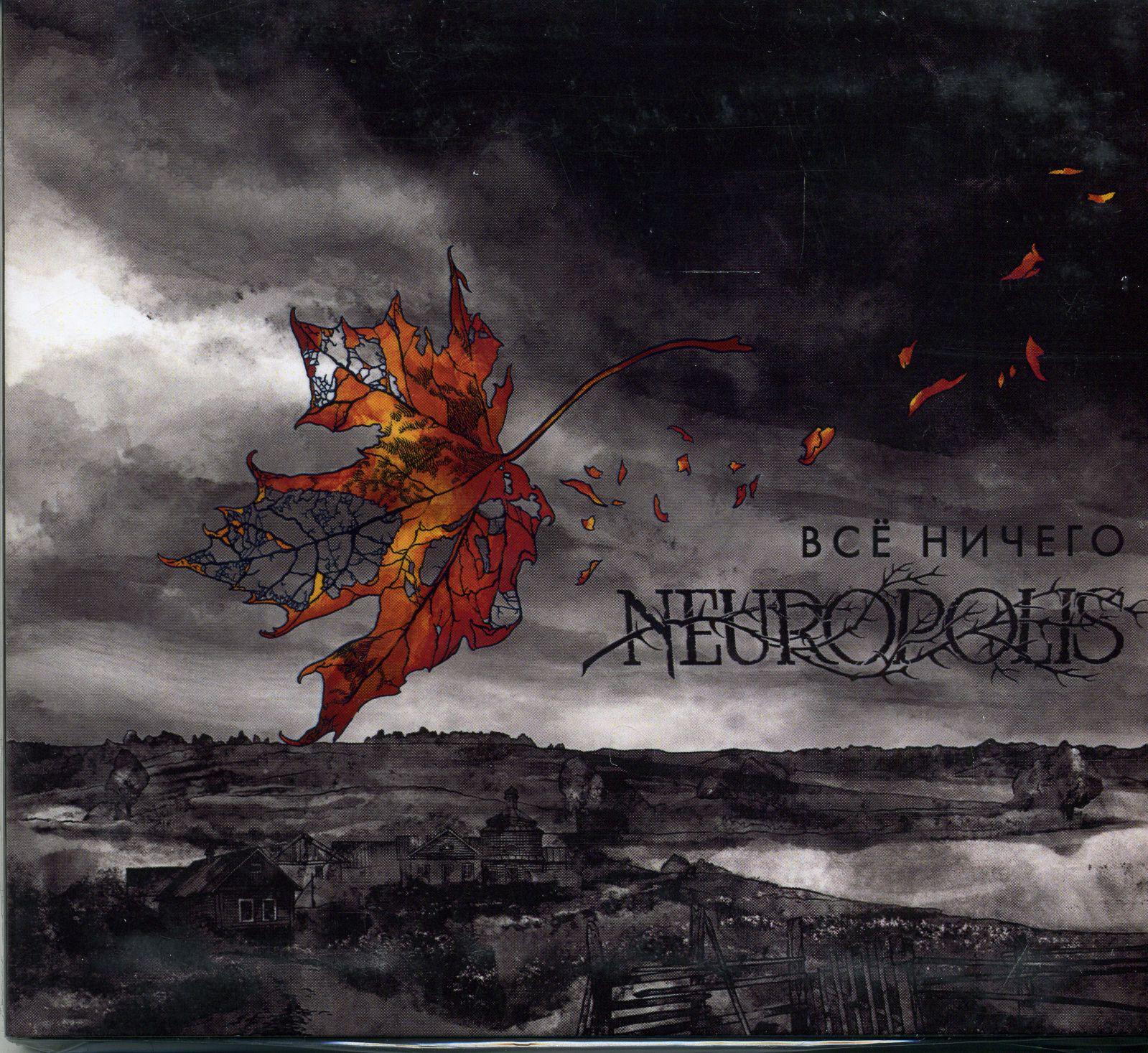 Neuropolis - Everything Is Fine (Digi Pak) Neuropolis - Everything Is Fine (Digi Pak)