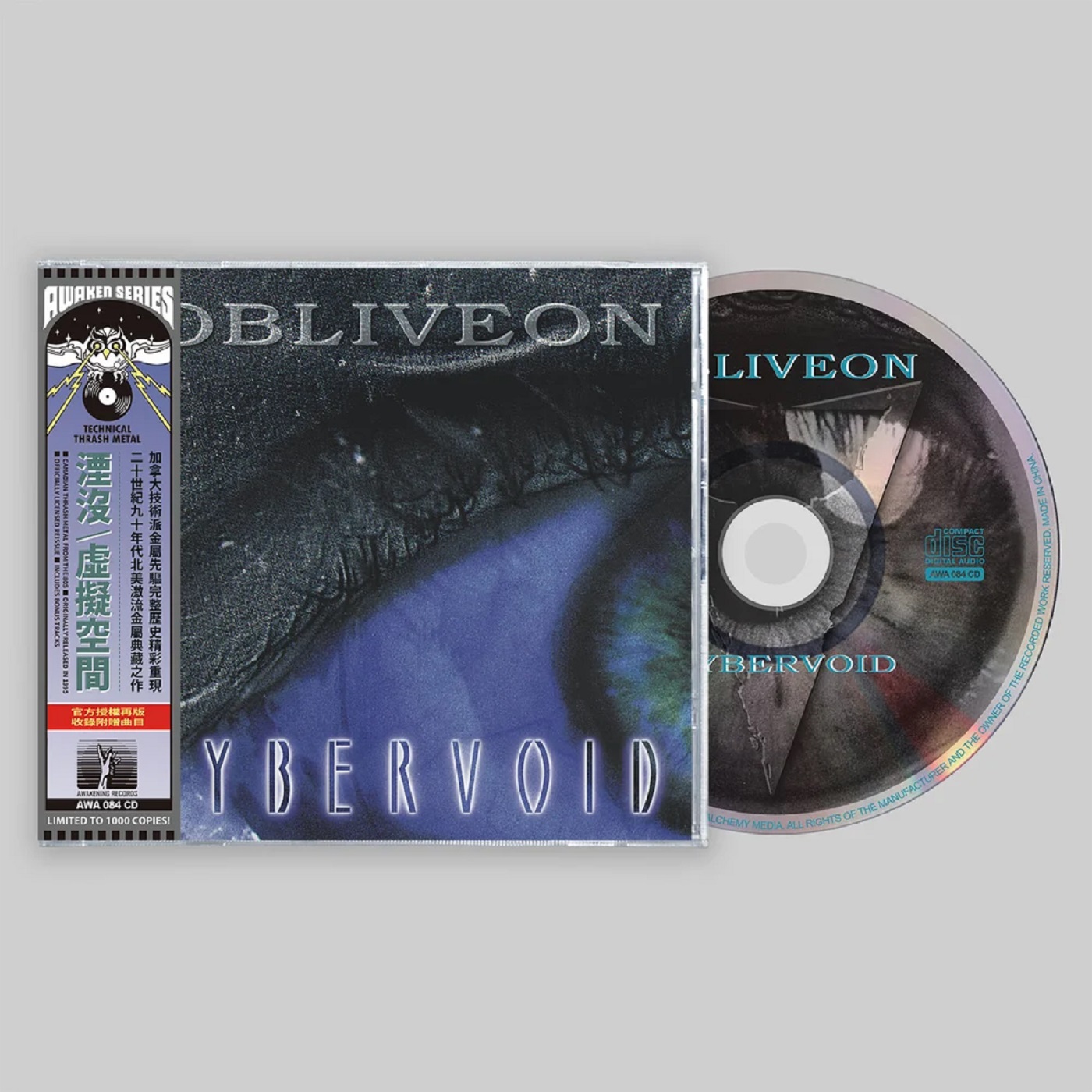 Obliveon - Cybervoid Obliveon - Cybervoid