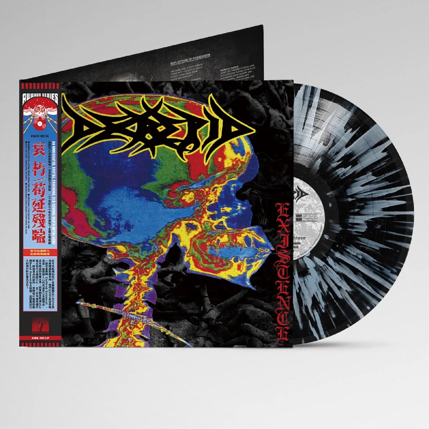 Decrepid - Suffered Existence (LP - Galaxy Color) Decrepid - Suffered Existence (LP - Galaxy Color)