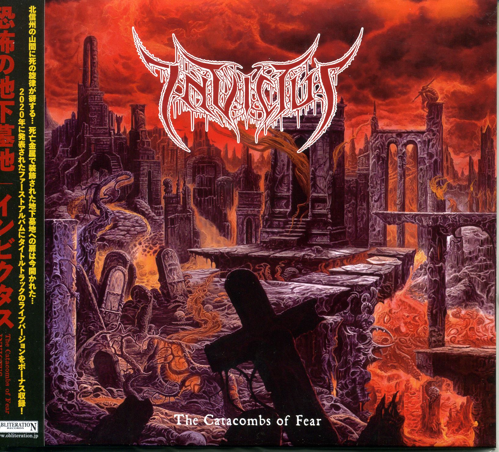 Invictus - The Catacombs of Fear (Digi Pak) Invictus - The Catacombs of Fear (Digi Pak)